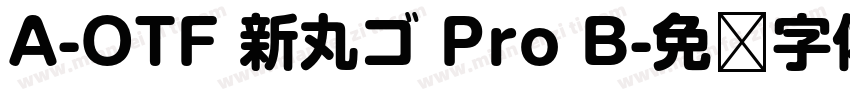 A-OTF 新丸ゴ Pro B字体转换